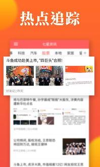 每天最新爆料更新,明星动向、幕后故事大起底!”